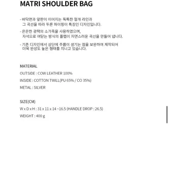 플로르 마트리 숄더백 블랙 flor matri  bag