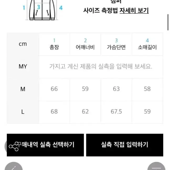 [새상품] 브이투 비건 레더자켓