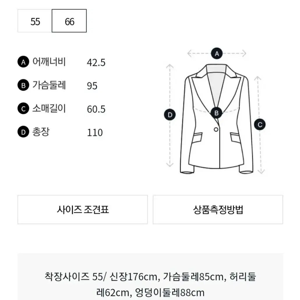 [새상품]보브(VOV) 트렌치 구스 폭스 패딩점퍼 (2022신상)