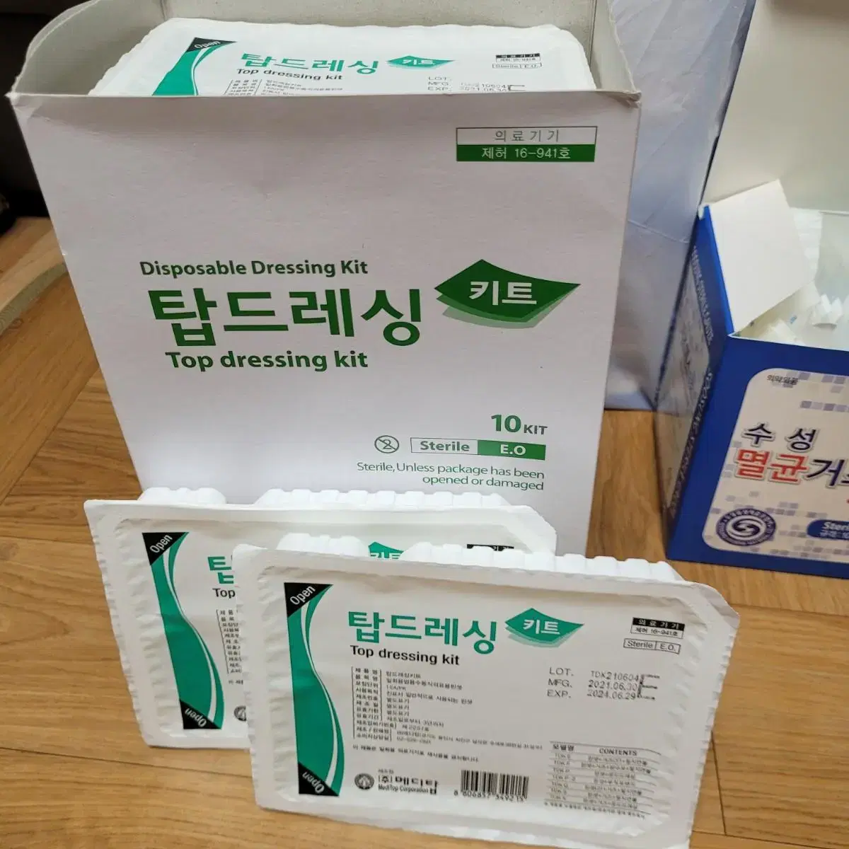 메디탑 탑드레싱키트 21KIT  (의료용 핀셋)