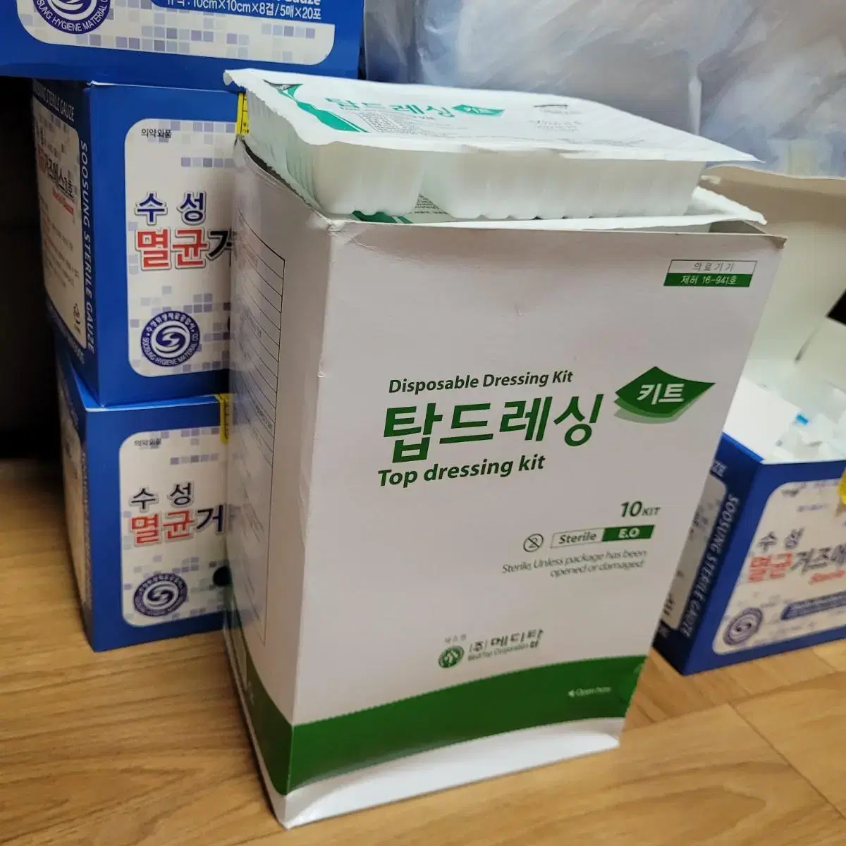 메디탑 탑드레싱키트 21KIT  (의료용 핀셋)