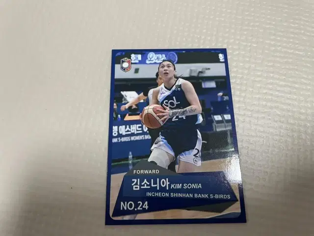 WKBL 여자프로농구 카드 신한은행 김소니아