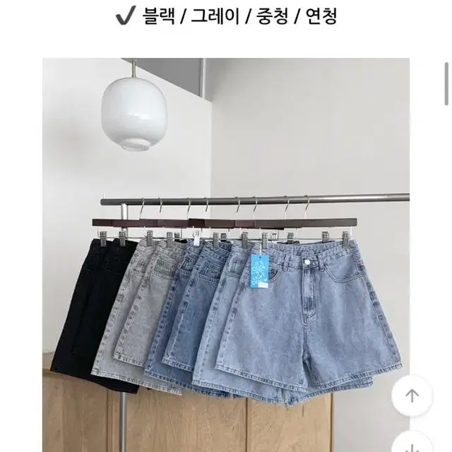 청바지 청반바지 데님