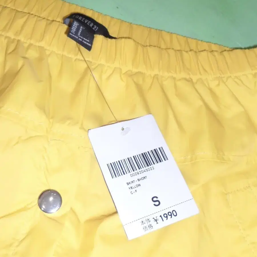 Forever 21 Yellow Miniskirt