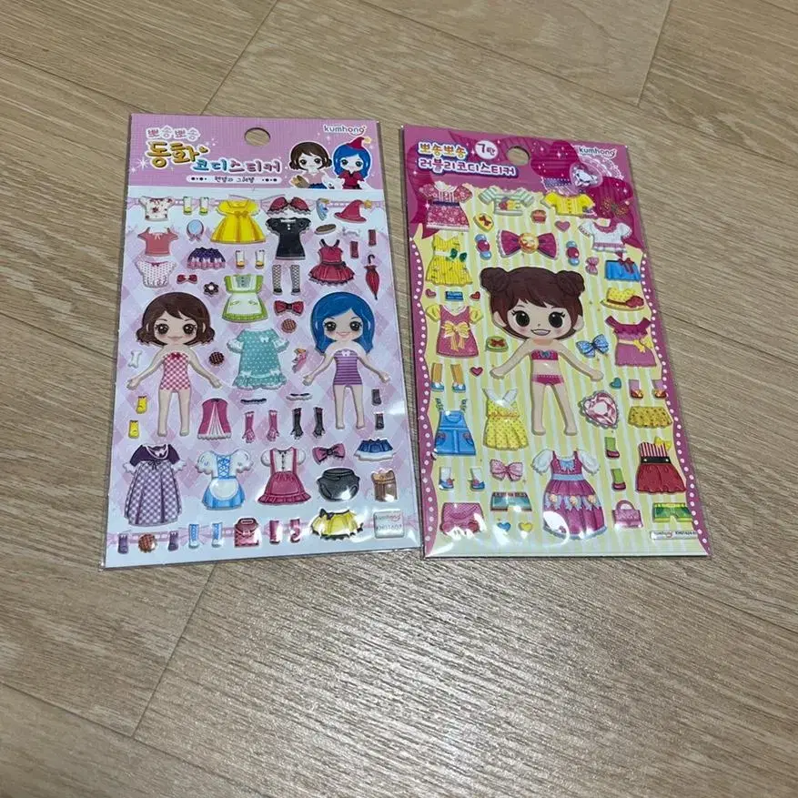 Bulk of 2 Keum Hong Fancy Coordinating Stickers