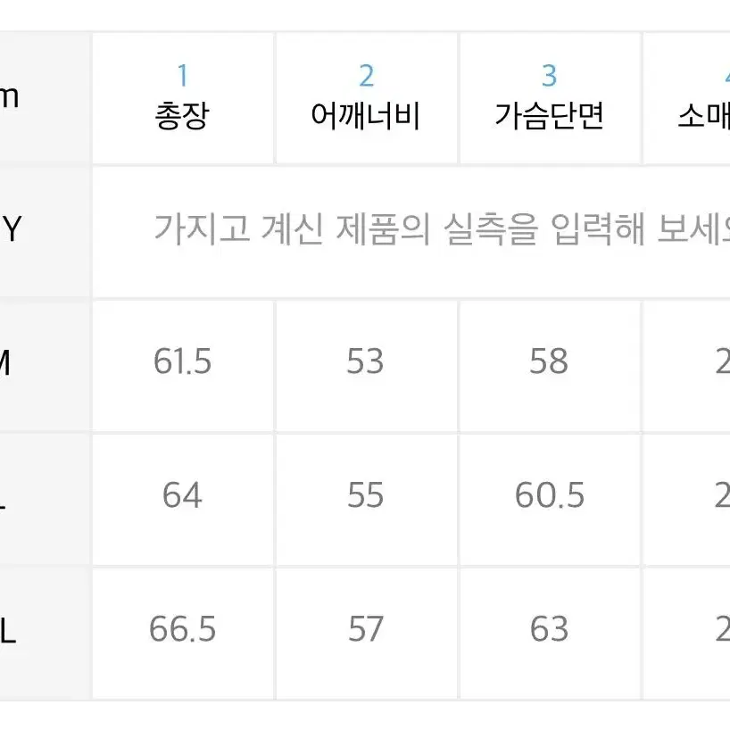 프리즘웍스 반팔가디건 L