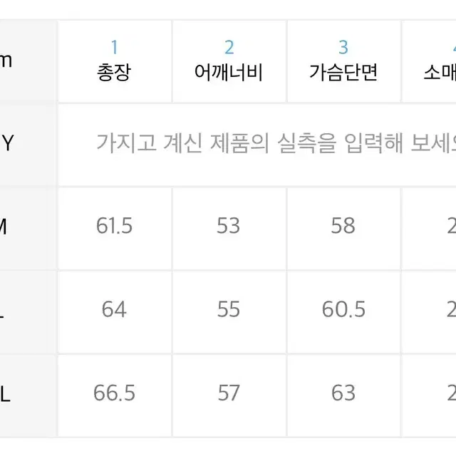 프리즘웍스 반팔가디건 L