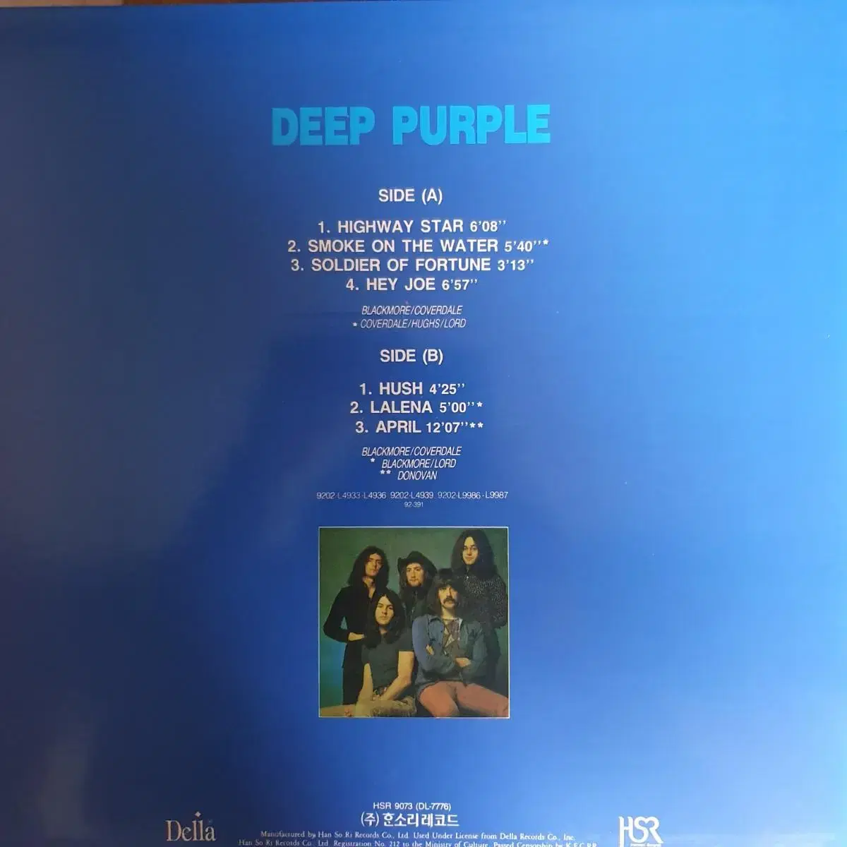 DEEP PURPLE - APRIL LP