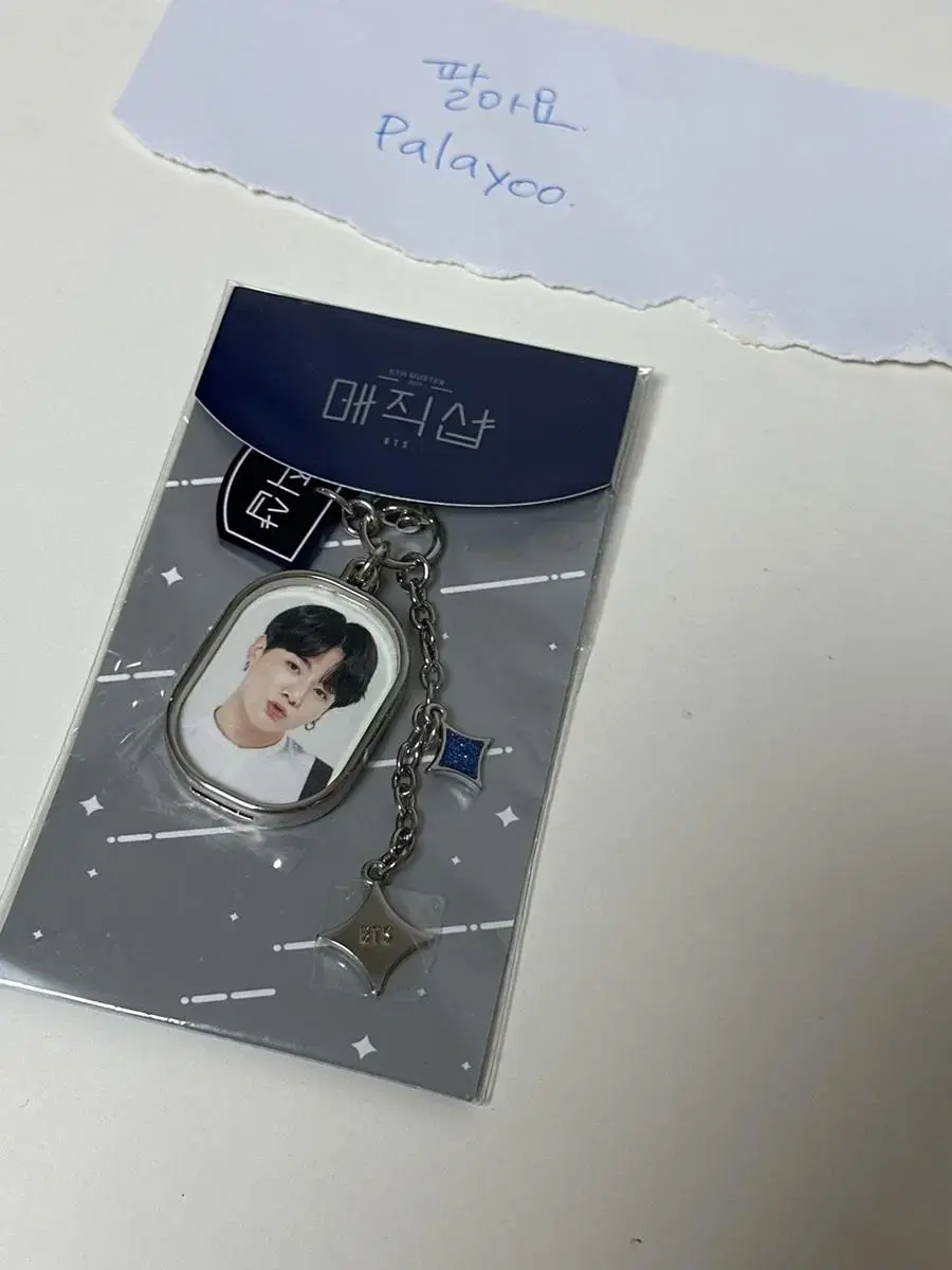 Bangtan Magic Shop jungkook keyring (unsealed)