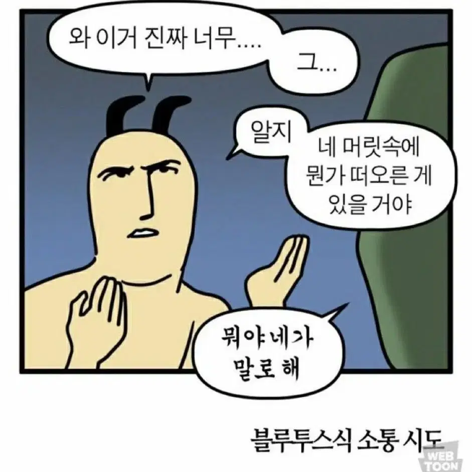 카나타 준올클 올클 파샤 급전이라 싸게양도해요 1온 2오프 제외