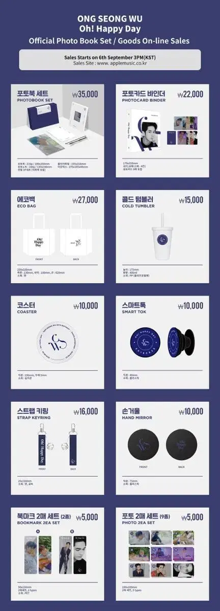 Seongwu Ong MisunderstoodSell dey merchandise