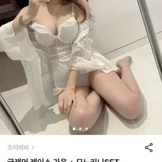 조이비비 모노키니