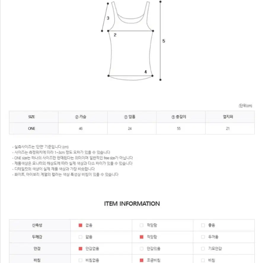 [새상품] 언발 셔링 블라우스