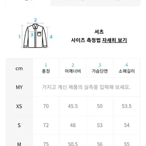 랄프로렌 스트라이프 셔츠 L사이즈