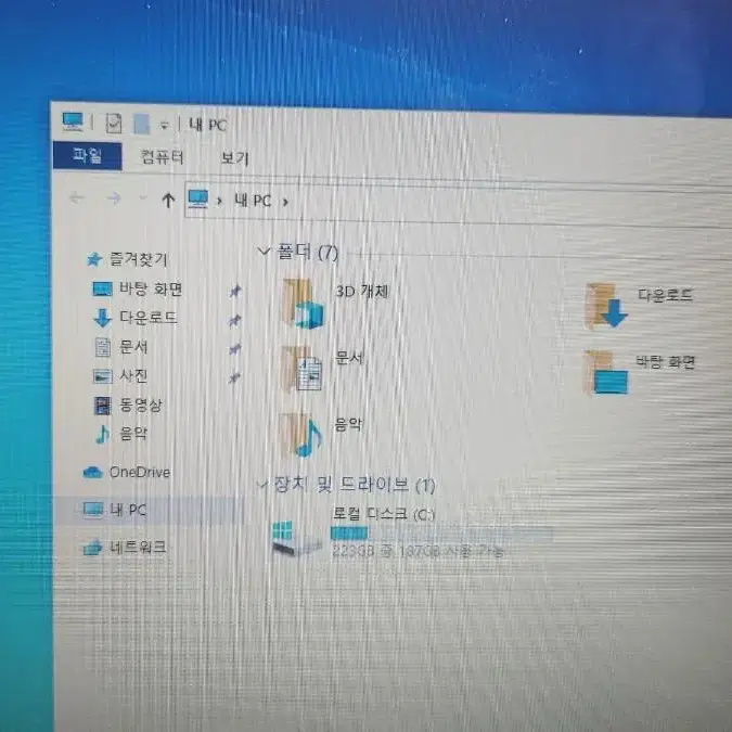 i5 ssd 8gb 고사양에 상태 좋은 5세대 노트북