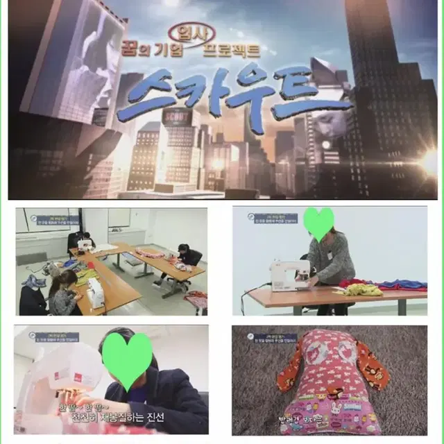 스위스 엘나 미싱 모델 120