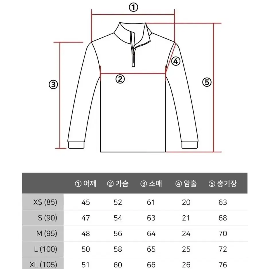 폴로 반집업 니트