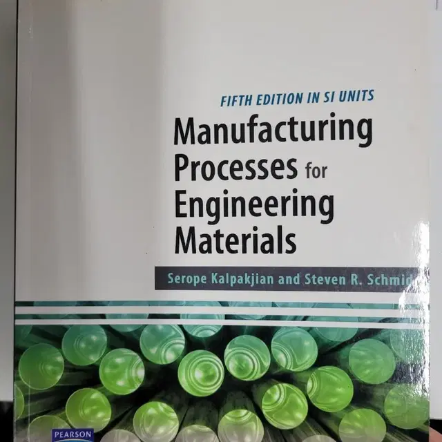 공업재료가공학 Manufacturing Processes for Engi