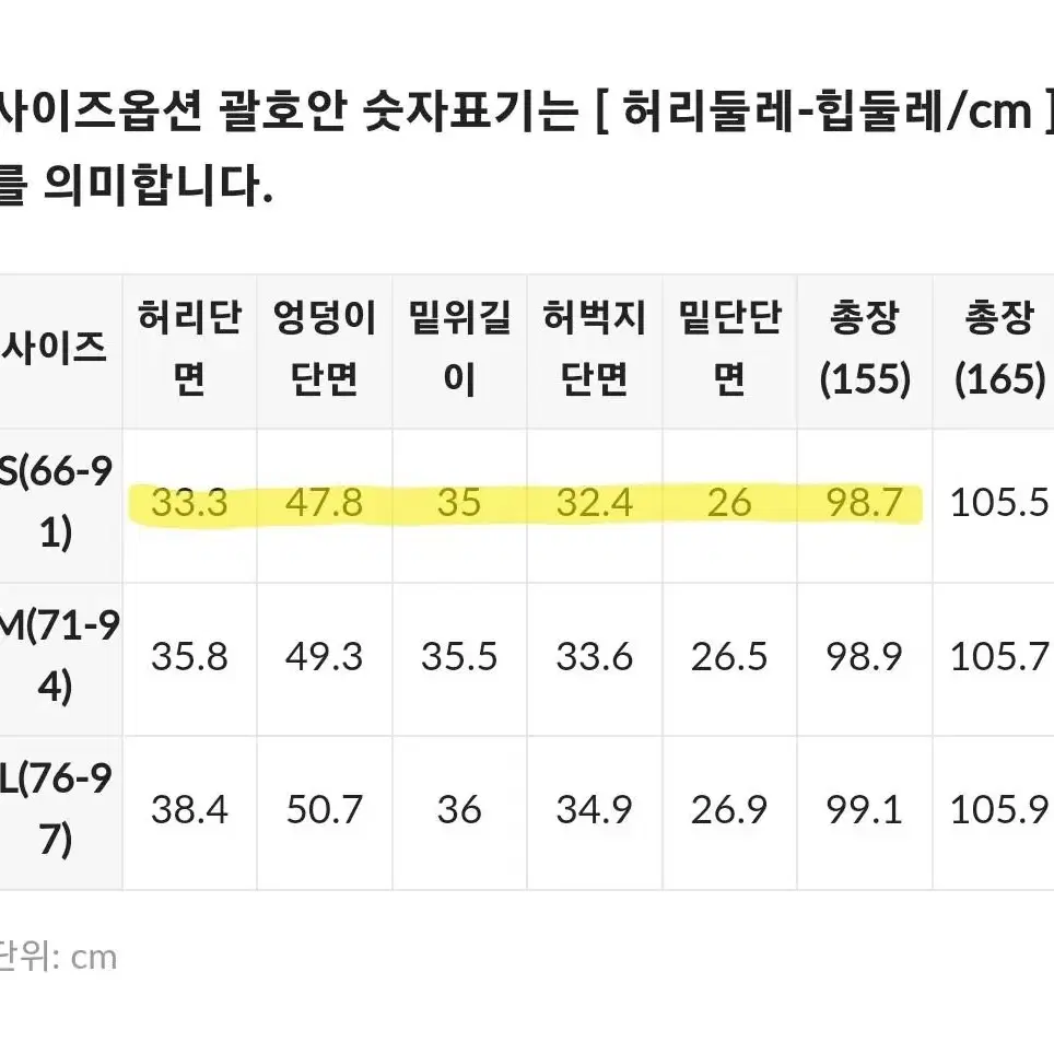 에이블리 브랜디 핀턱 와이드 크림 슬랙스