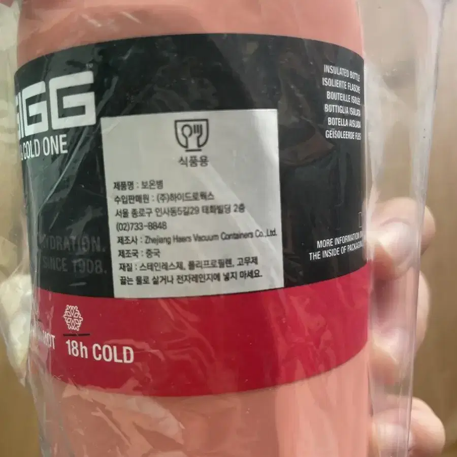 sigg 텀블러