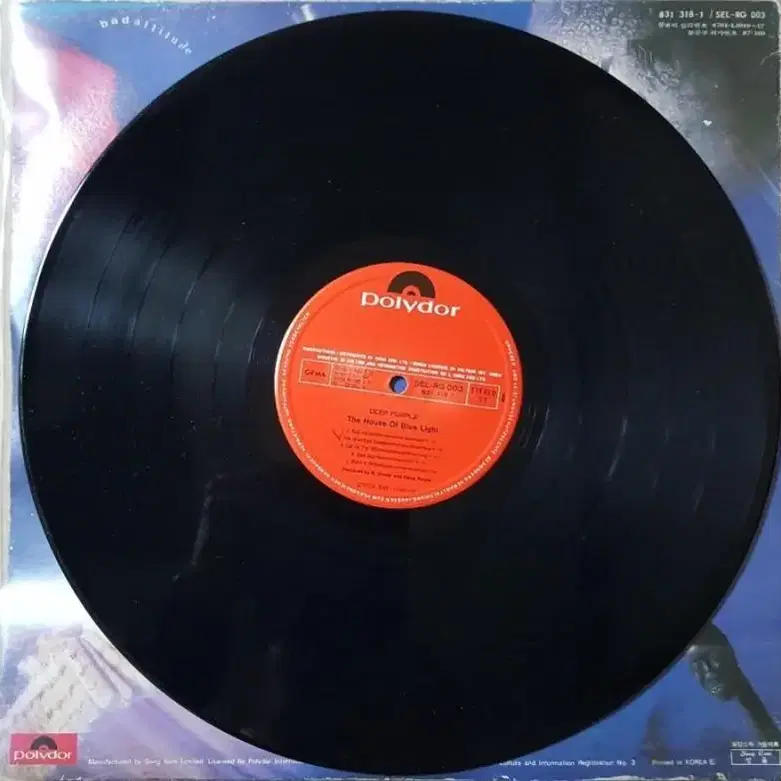 DEEP PURPLE-THE HOUSE OF BLUE LIGHT LP