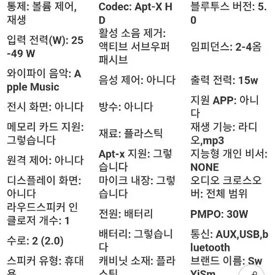 미개봉)SD-325 미러볼 가라오케 노래방 스피커(마이크 2개)