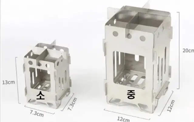 새상품)캠핑 불멍화로대 1+1