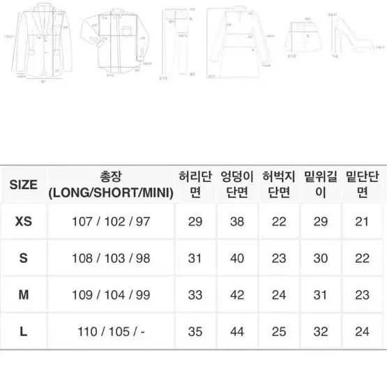 트렌드어패럴 무드 부츠컷 데님 연청