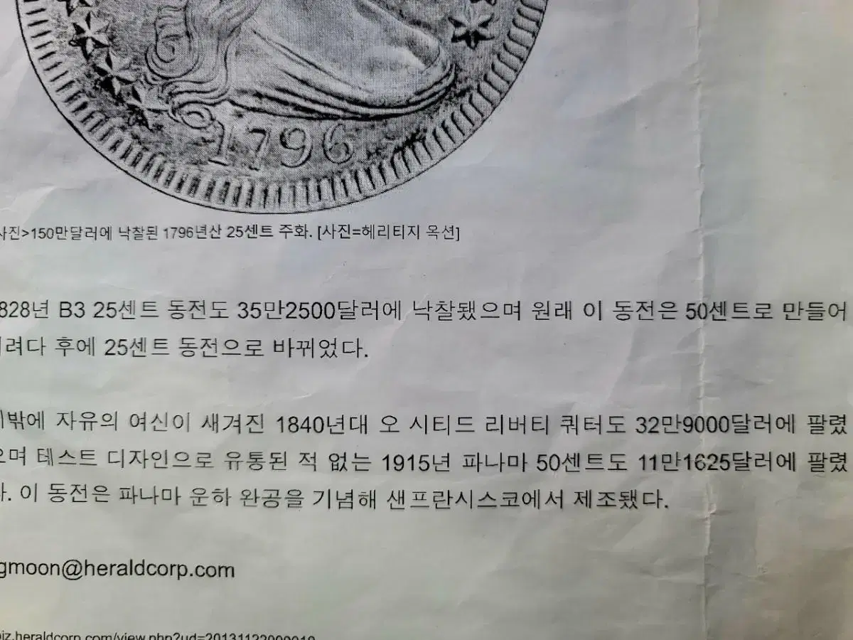 센트 달러 (95) 사진