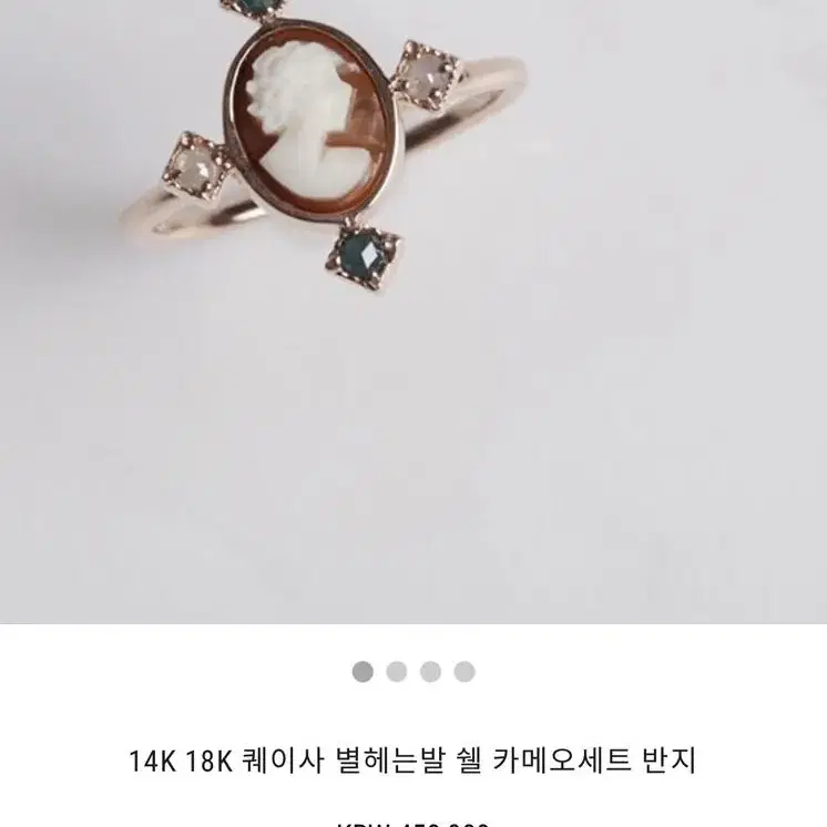 14k 청러프다이아 카메오 반지