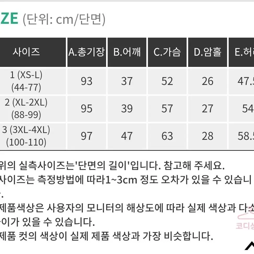 핫핑 뷔스티에 랩 데님원피스 (3사이즈)