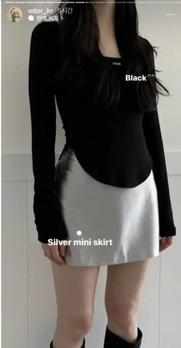 Onda Silver Mini Skirt