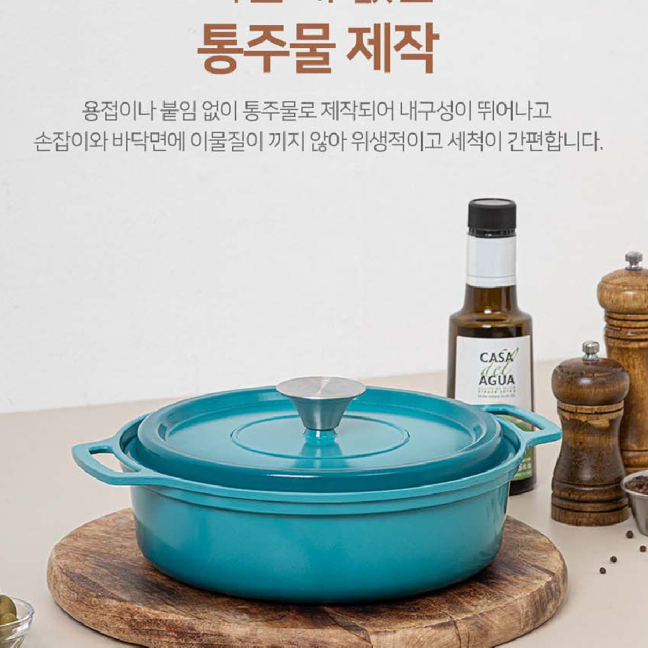 노르딕키친 무수분 통주물 세라믹코팅전골냄비 22cm