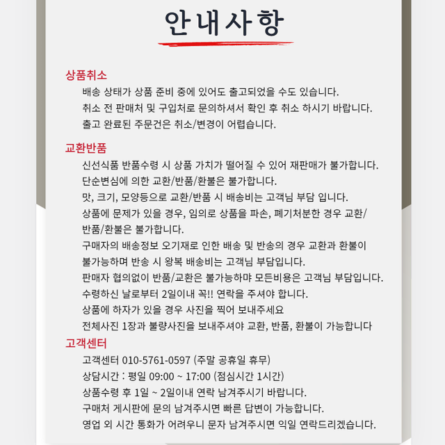 [고군명가] 새콤달콤 필리핀 파인애플 1kg내외 5개