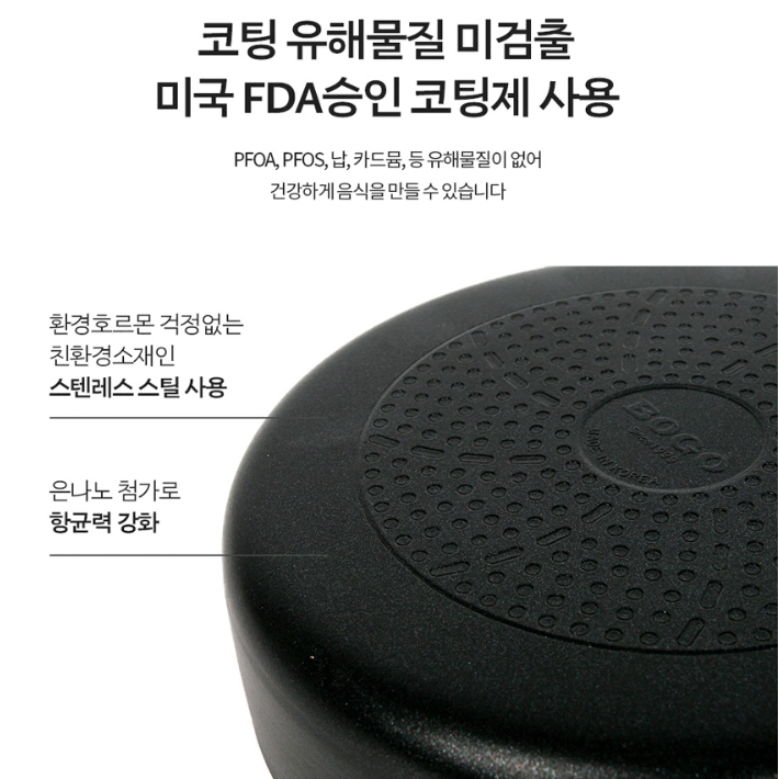 [새제품] 소테팬 24cm 직화 인덕션 다 가능