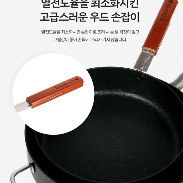 [새제품] 소테팬 24cm 직화 인덕션 다 가능