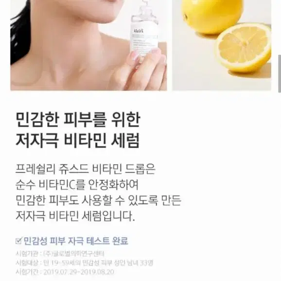 [새상품/조건무배] 디어 클레어스 프레쉴리 쥬스드 비타민 드롭 35ml