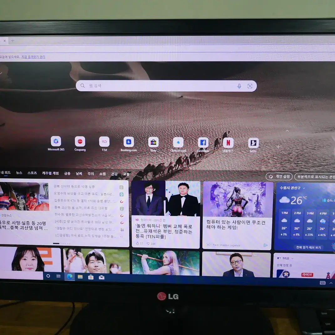 엘지 23인치 사무용 모니터 LG 23EA55VQ 풀HD