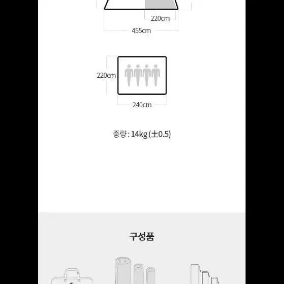 코배아 트윈돔2 텐트 새 제품