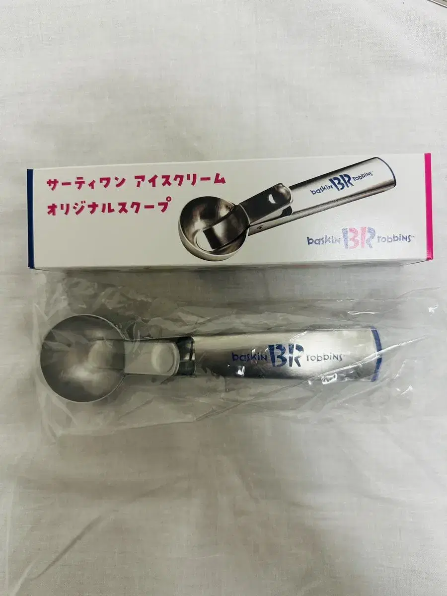 Portion Scoop TUKI KIT