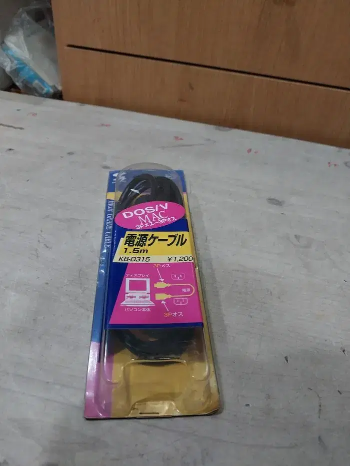 미사용 일제 피씨용 3핀 파워 케이블과 엘레콤 숫자 자판기
