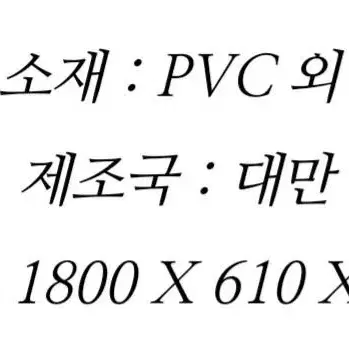 밸런시스 프로 요가 매트 다크브라운 직거래,착불