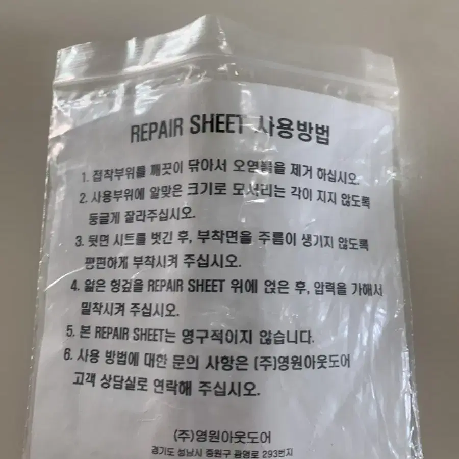 노스페이스 패딩 스티커