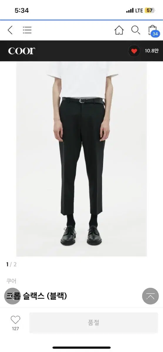 Coarse Crop Slacks M