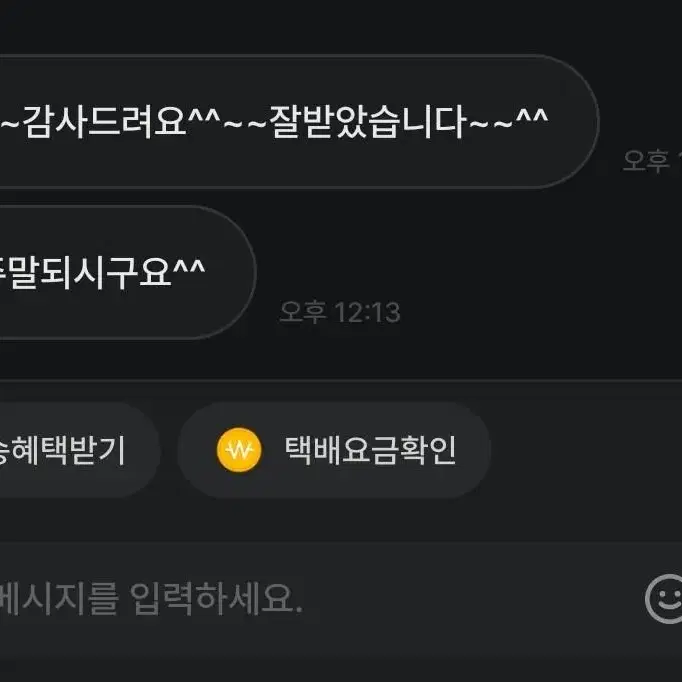 후기 1