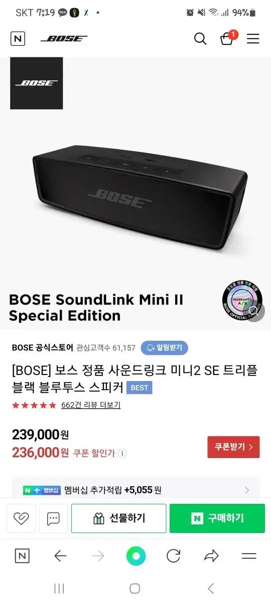 Bose soundlink mini2