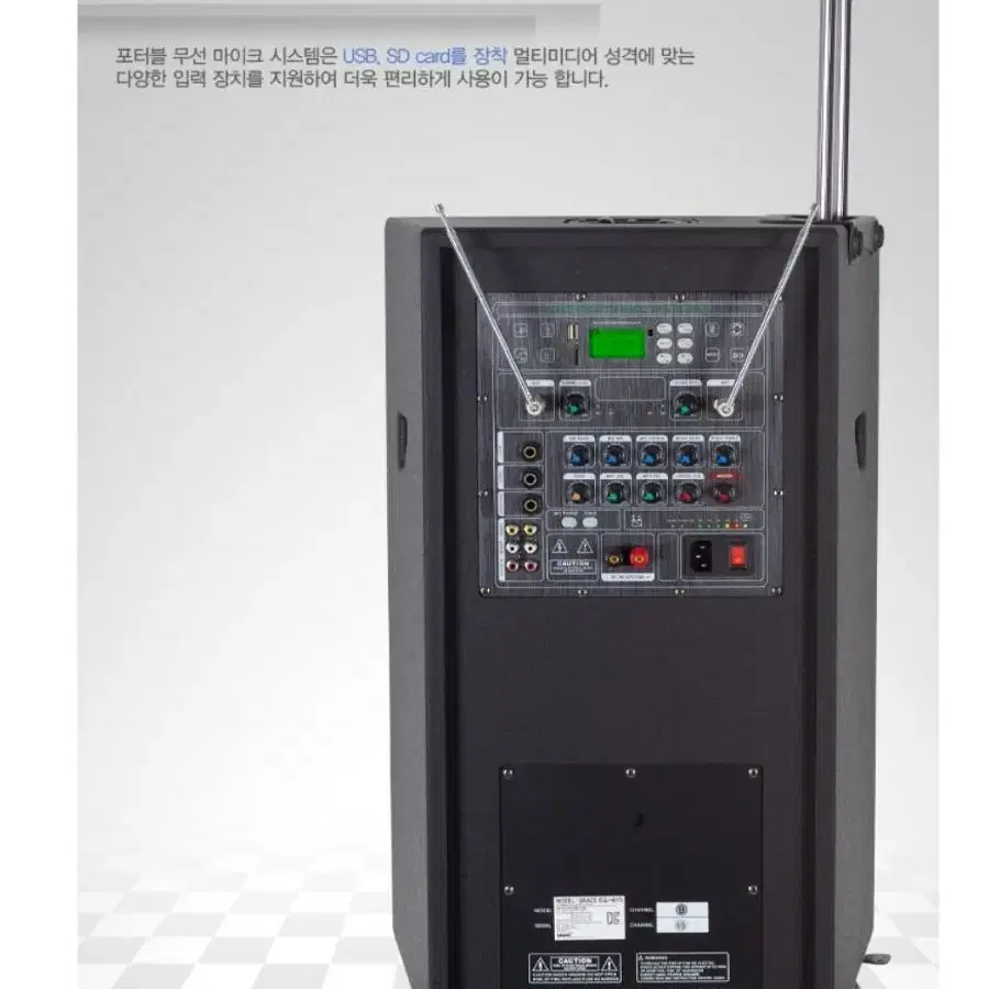 이동식충전앰프/15인치/EG615