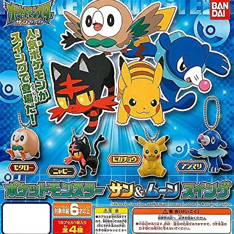 Pokémon Gacha Sun & Moon Swing keyring (Mewtwo/Nurikon/Nyobul/Pikachu)