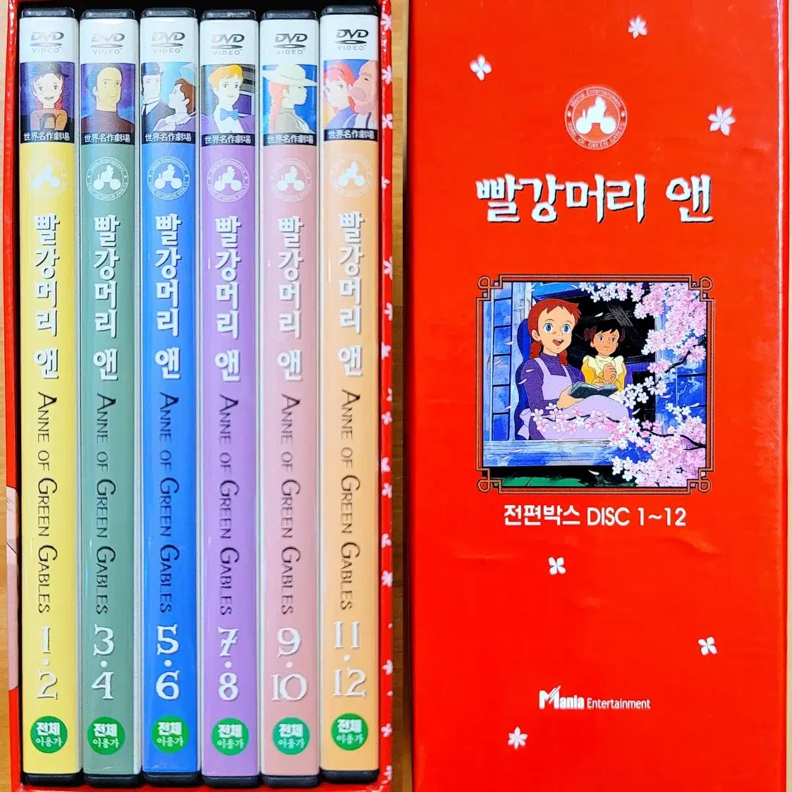 (무배) 빨강머리 앤 DVD 박스 세트 정경애 미야자키 하야오 애니메이션