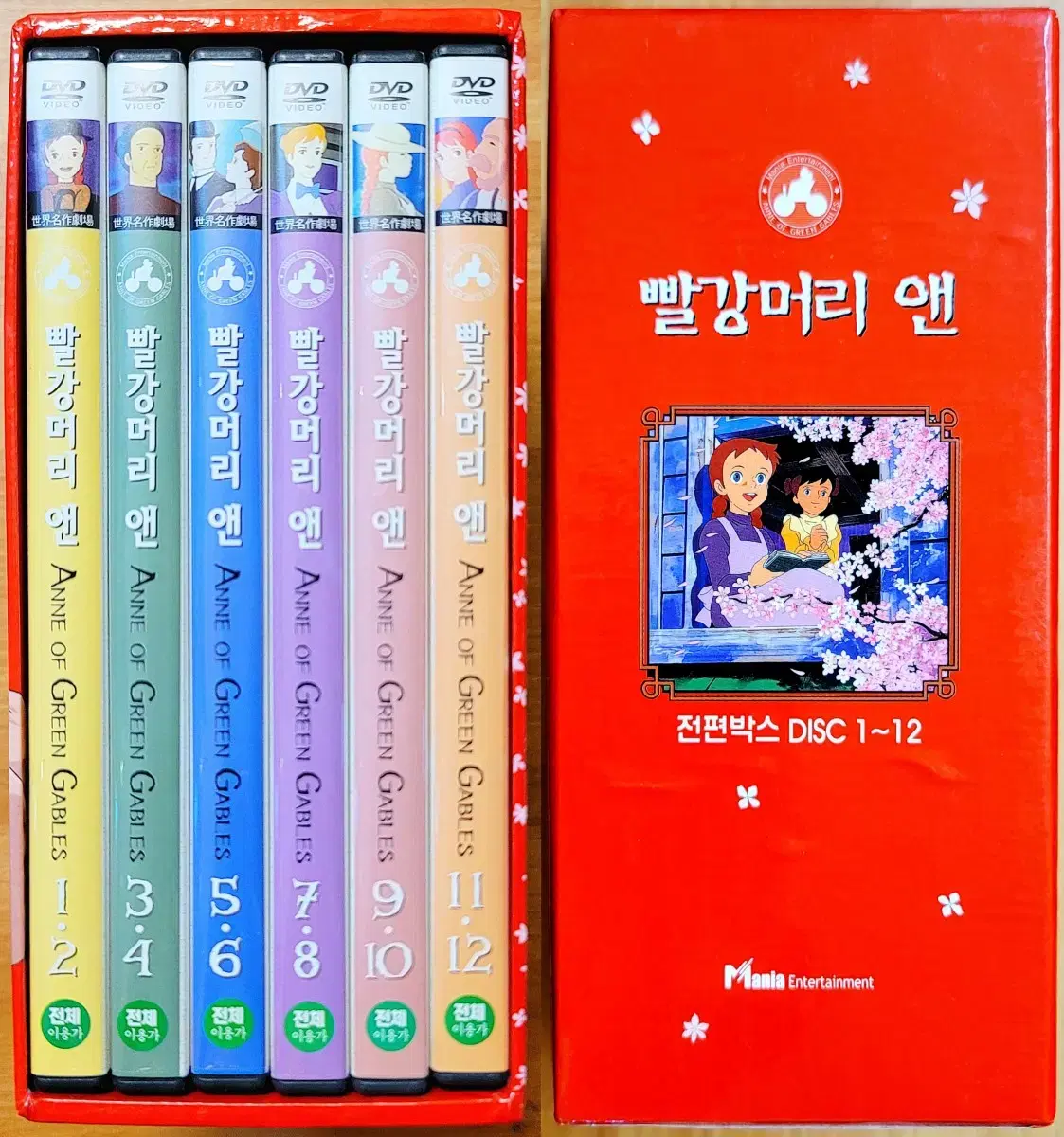 (무배) 빨강머리 앤 DVD 박스 세트 정경애 미야자키 하야오 애니메이션